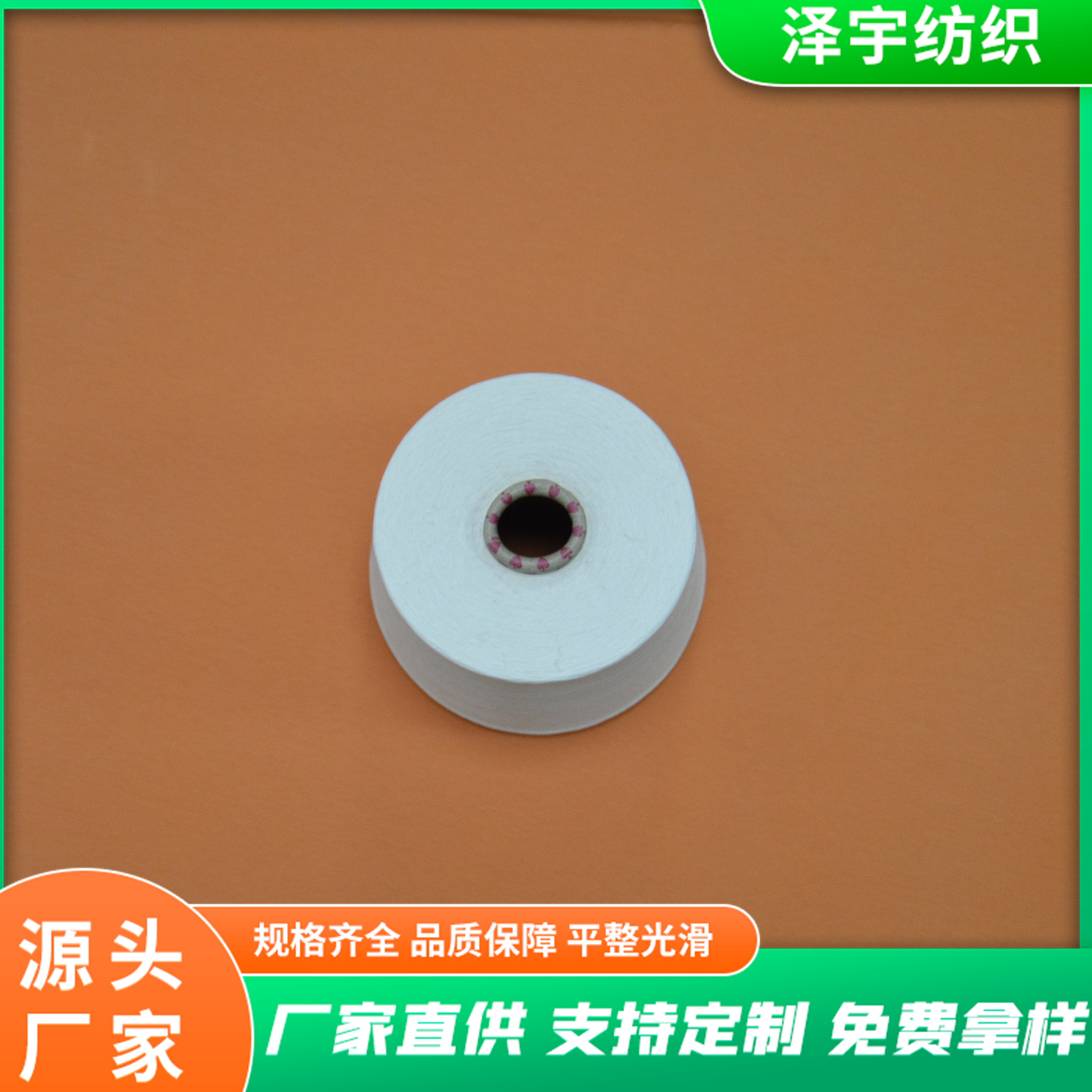 匹馬棉50\/奧棉50澤宇紡織60s皮馬棉supimapima紗線支數(shù)齊全