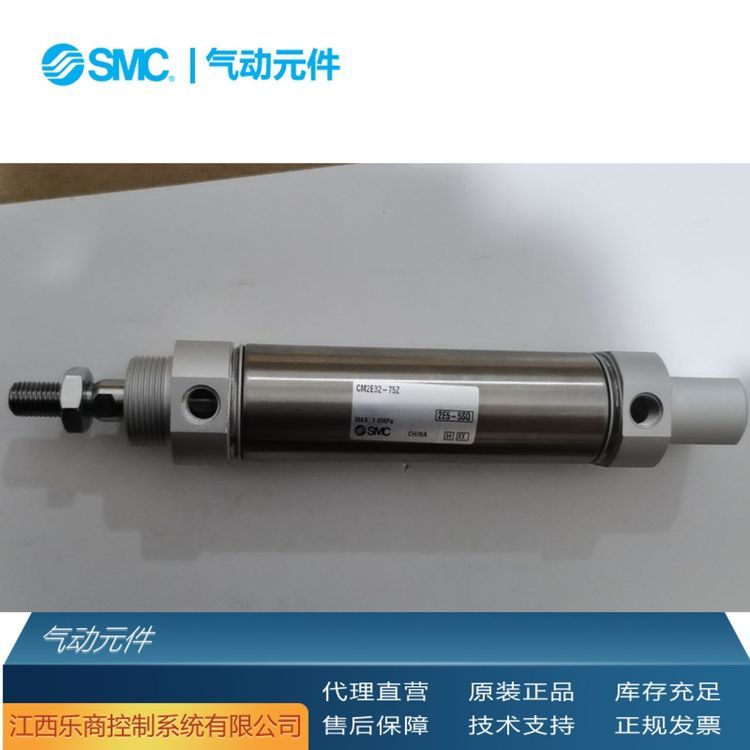 SMCCDM2B40-50Z-C73L氣缸全新原裝現(xiàn)貨工業(yè)自動(dòng)化