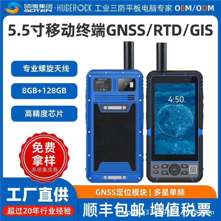 G60N測量儀農(nóng)田規(guī)劃管理器8 128GB存儲多星單頻米級精度定位設備