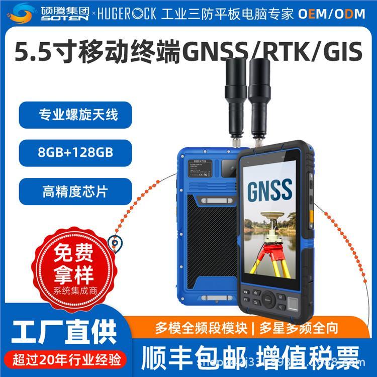 HUGEROCK?G60MRTK多星多頻毫米級(jí)精度差分定位定向手持機(jī)移動(dòng)站