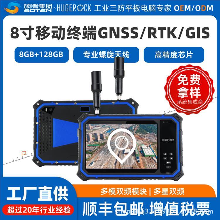 G80M蝶形天線套裝多模多頻全向毫米級(jí)精度定位系統(tǒng)國(guó)土測(cè)繪設(shè)備