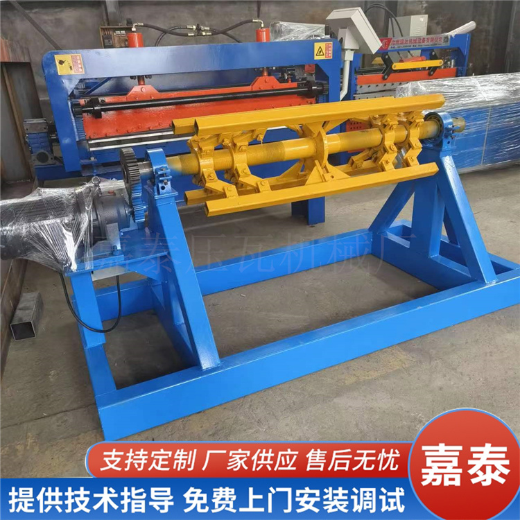嘉泰出售重型鋼卷放料架1.25米10噸電動上料架可配沖床開平機(jī)等