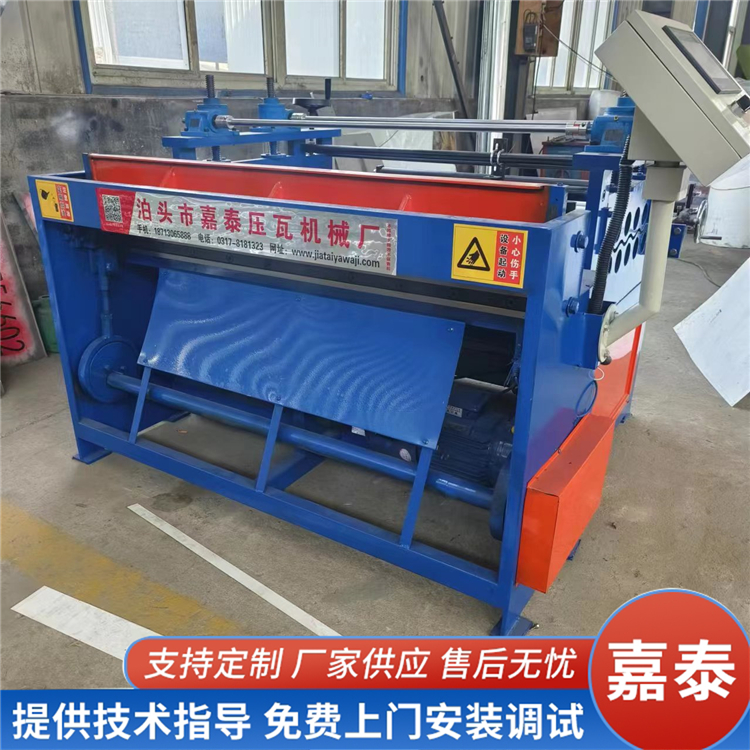 全自動小型開平機(jī)電動剪切的不銹鋼校平機(jī)根據(jù)板材厚度可定制