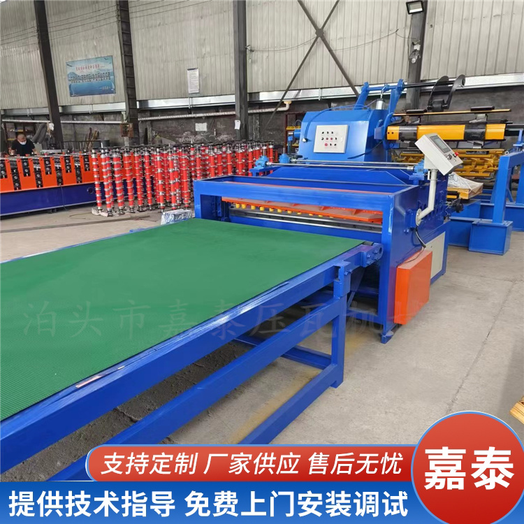 1.5米3mm鋼卷開平生產(chǎn)線可開平鋁板不銹鋼板等金屬材質(zhì)