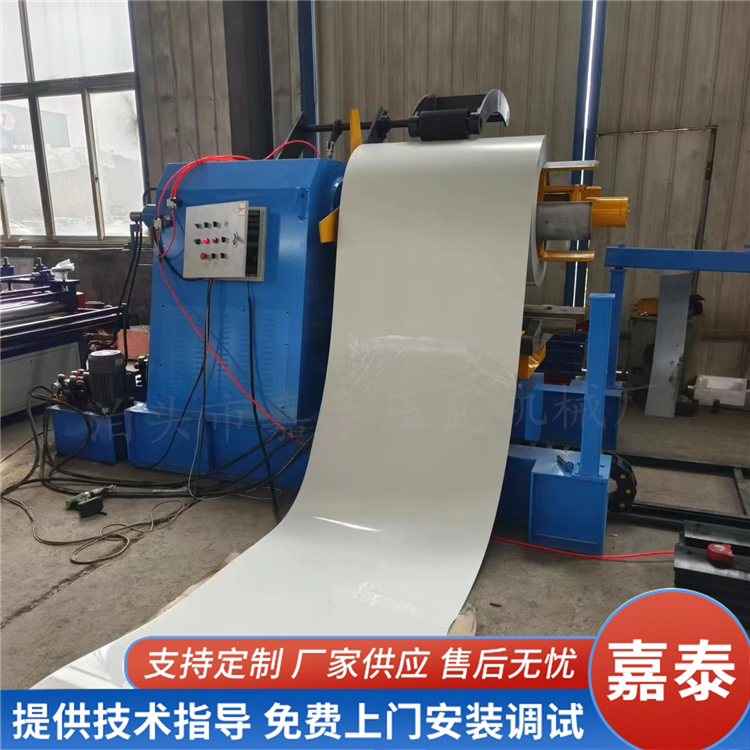 10噸開卷收卷機1.25米全自動上料機帶小車帶壓壁自動漲緊