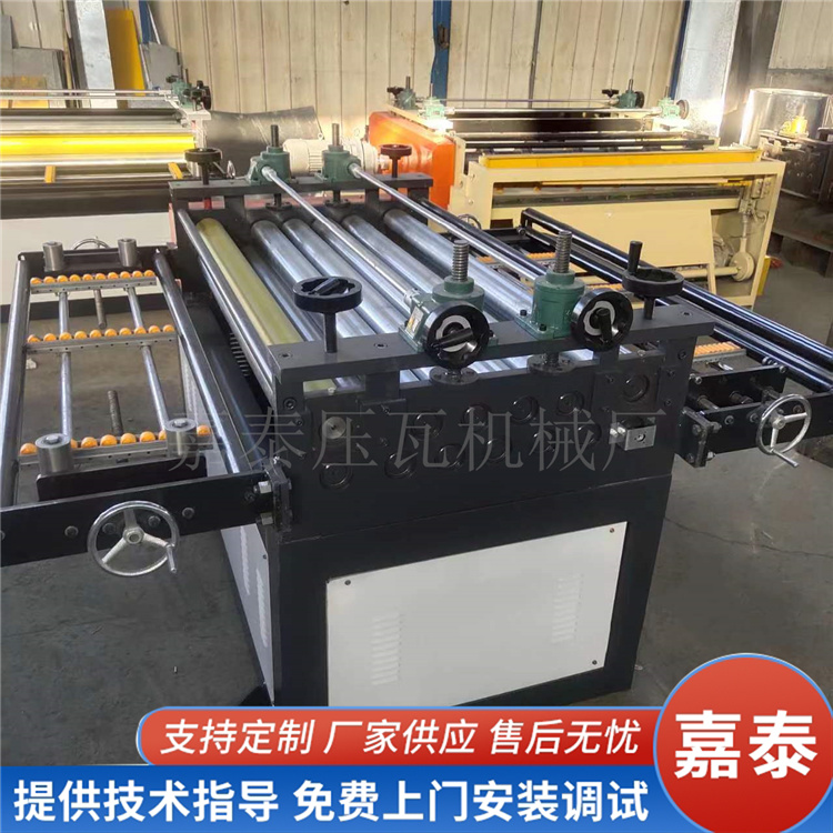 嘉泰出售半自動(dòng)開(kāi)平機(jī)可搭配沖床激光切割的校平機(jī)設(shè)備