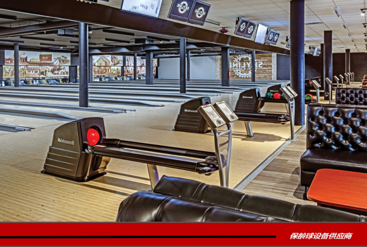 Brunswickgs.x全新保齡球球道職業(yè)球員比賽訓(xùn)練專用標(biāo)準(zhǔn)高