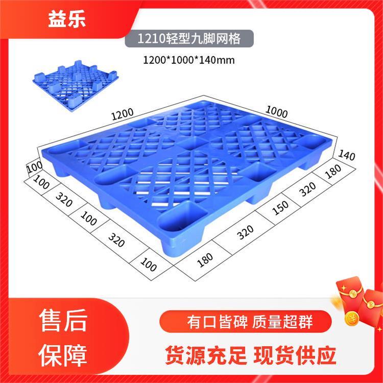 益樂(lè)廠家通風(fēng)防潮吸塑托盤(pán)歡迎選購(gòu)