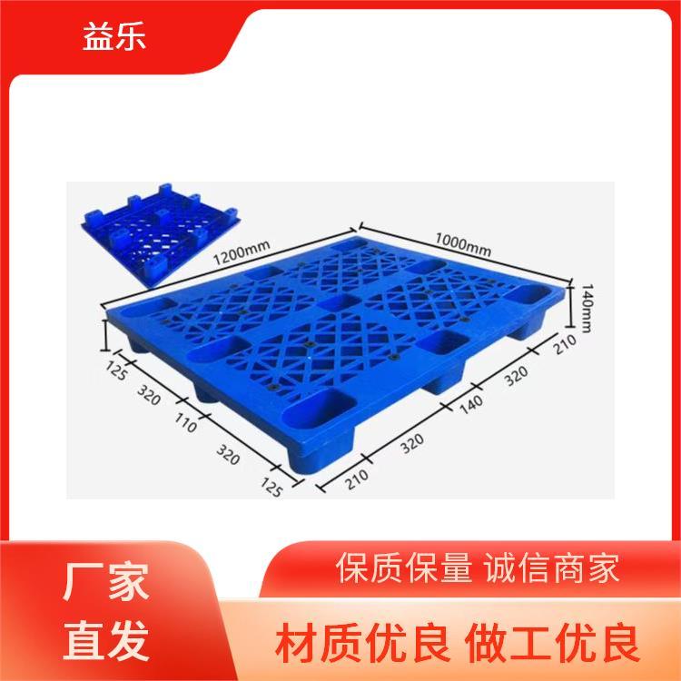 叉車周轉(zhuǎn)益樂歡迎選購工業(yè)九角墊倉板