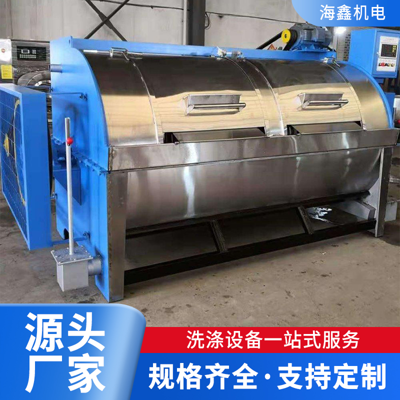 海鑫XGP-100型臥式工業(yè)洗衣機304不銹鋼耐腐蝕濾布水洗設(shè)備