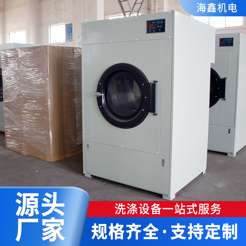 供應(yīng)醫(yī)院全自動(dòng)工業(yè)烘干機(jī)洗衣房干衣機(jī)運(yùn)行平穩(wěn)支持定制