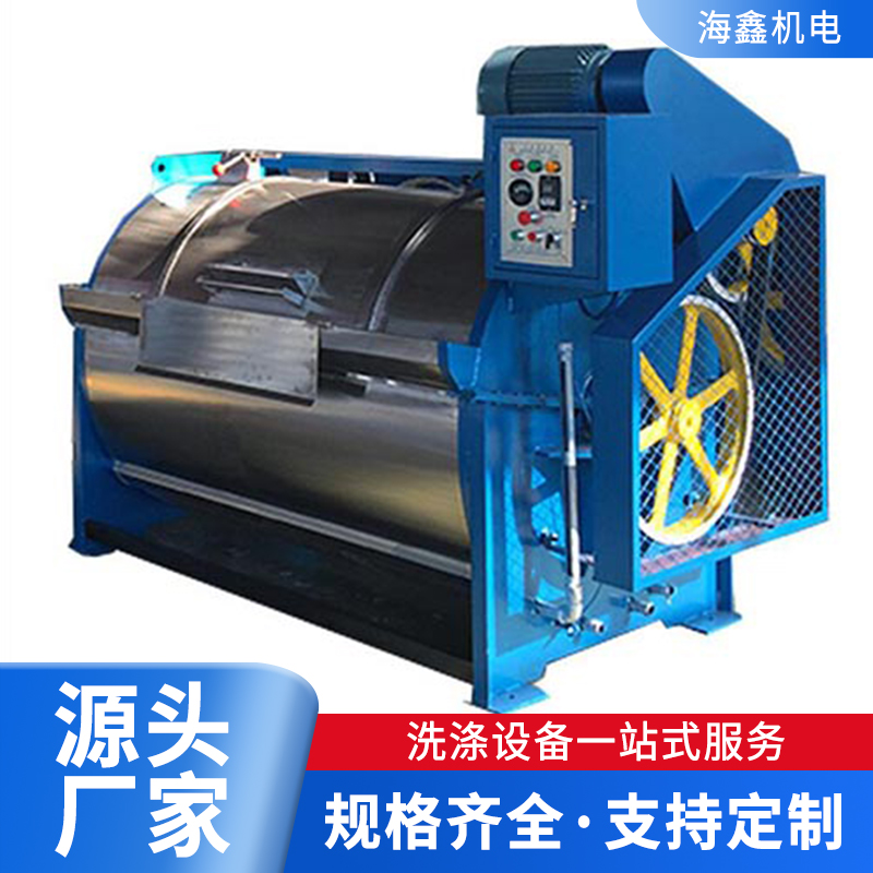 供應(yīng)XGP-50型紡織廠用50公斤臥式不銹鋼洗染兩用機(jī)全自動(dòng)潔凈