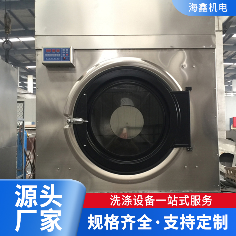 供應(yīng)服裝廠用50公斤全自動(dòng)洗脫機(jī)庫存充足專業(yè)定制