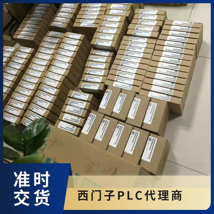 西門子S7-1500模塊6ES7522-5EH00-0AB0代理商-原裝正品