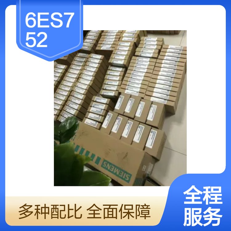 西門(mén)子6ES7522-1BL10-0AA0數(shù)字量模塊S7-1500代理商