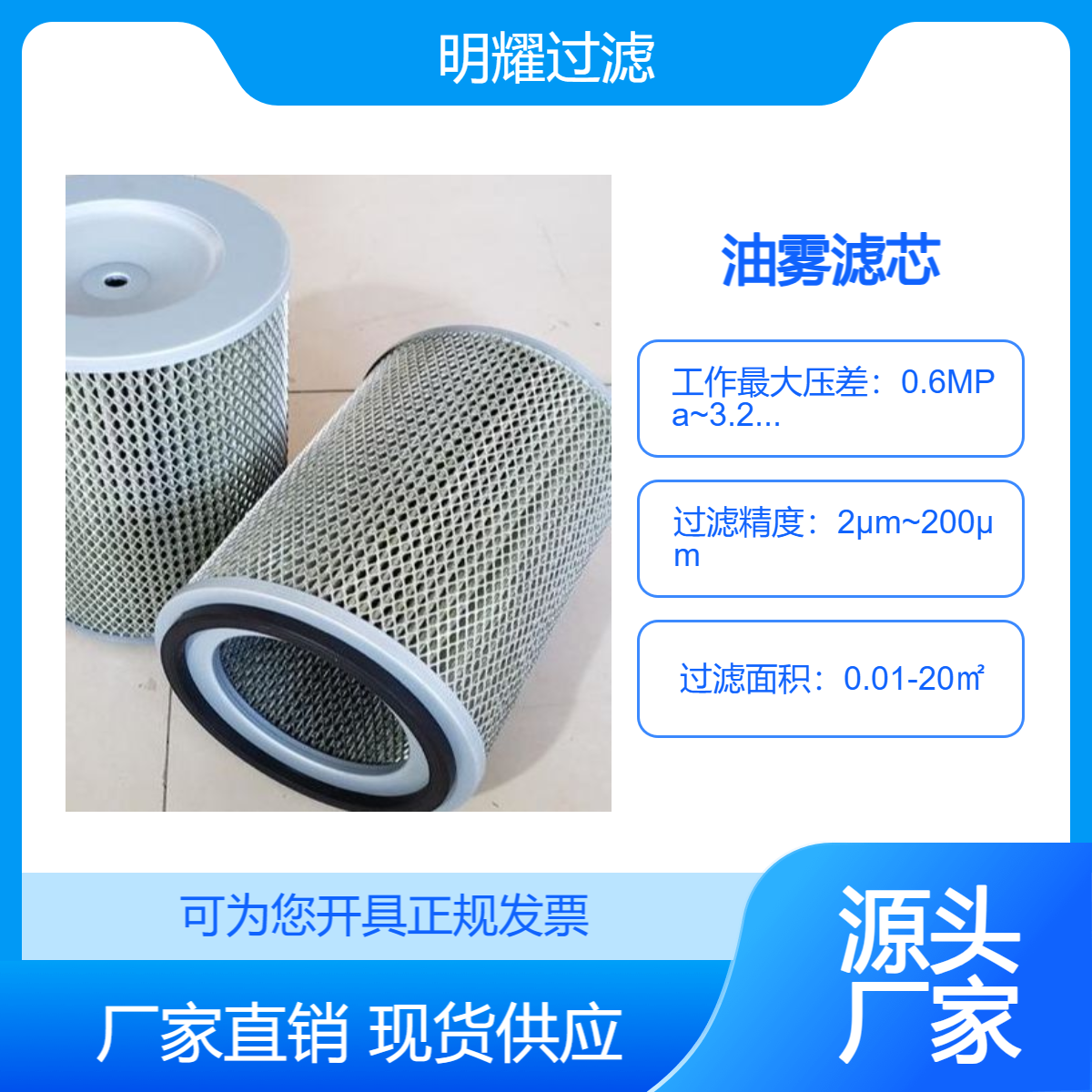 VMC1690數(shù)控機床硬軌立式加工中心五金重切削CNC銑床油霧收集器濾芯