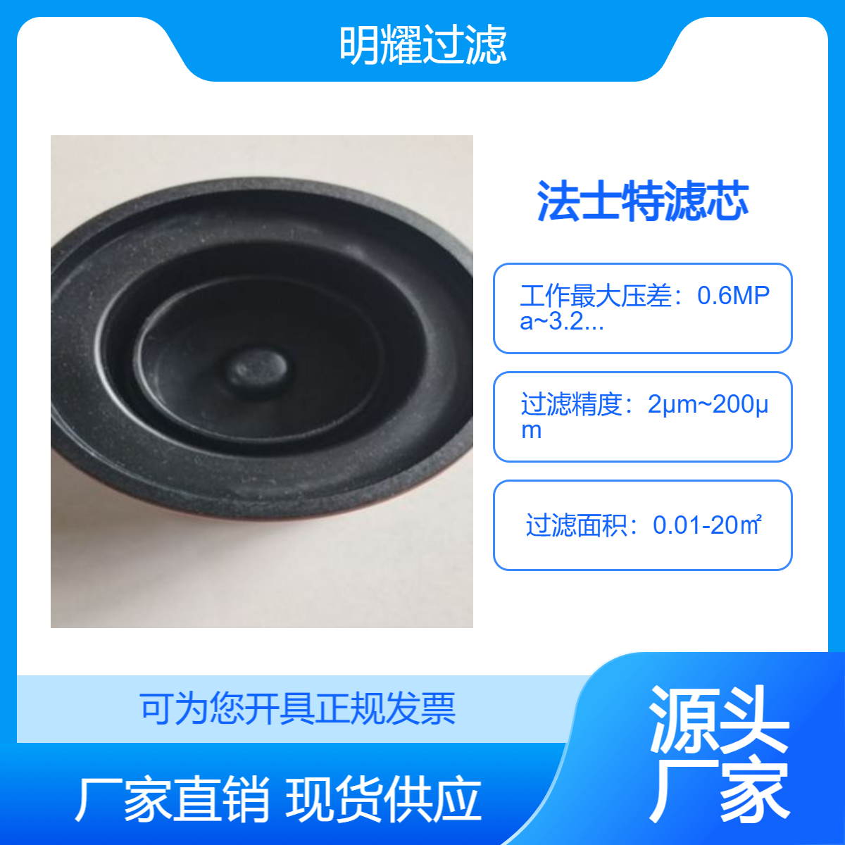 適用德龍X5000新M3000S大運(yùn)江淮法士特液緩濾芯