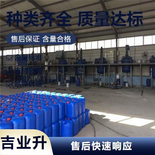 7281-04-1苯扎溴銨支持拿樣70淡黃色膠體大型倉庫現(xiàn)貨速發(fā)