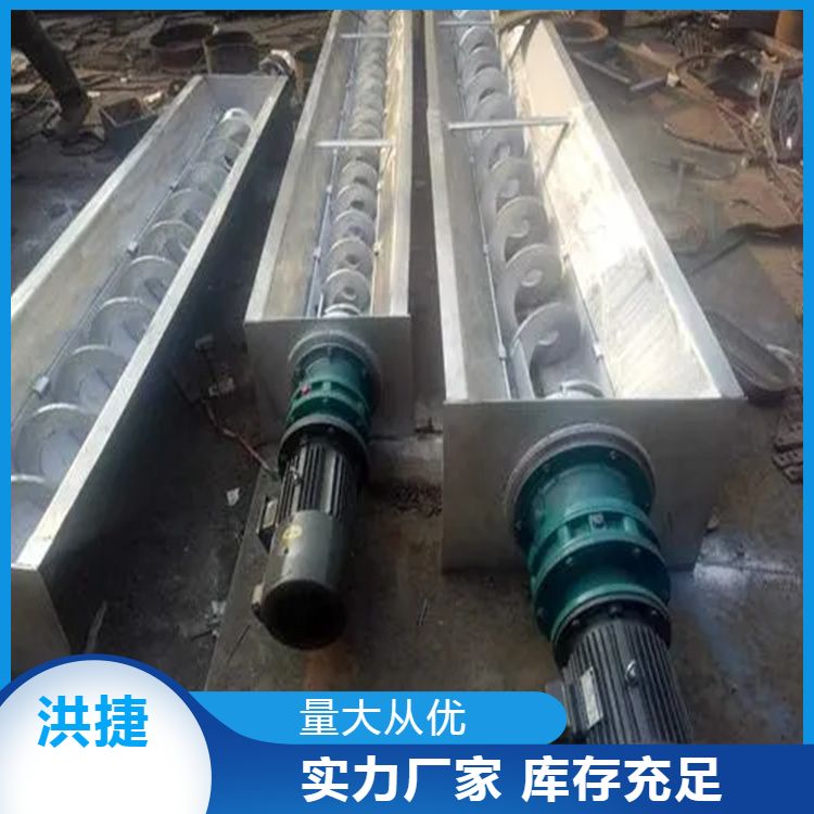 洪捷機(jī)械蛟龍?zhí)嵘龣C(jī)螺旋輸送機(jī)密封不堵料支持定制