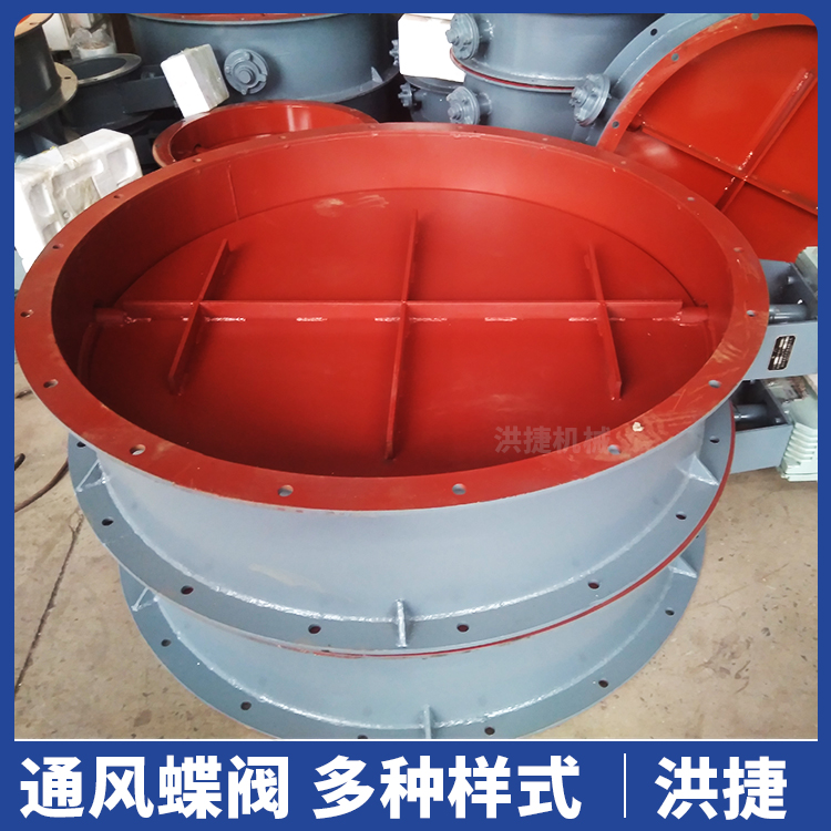 通風(fēng)蝶閥電動手動氣動大口徑碳鋼不銹鋼法蘭方形圓形調(diào)風(fēng)閥