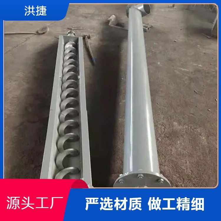焦化廠不銹鋼蛟龍螺旋輸送機LSY273干粉礦砂給料機