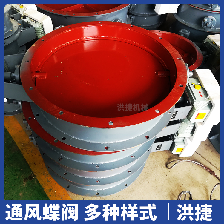 通風(fēng)調(diào)節(jié)閥電動(dòng)氣動(dòng)手動(dòng)渦輪通風(fēng)蝶閥百葉式風(fēng)門法蘭式