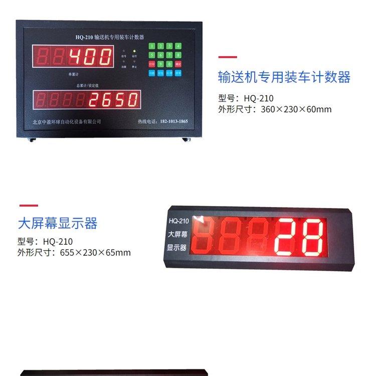 工業(yè)級化肥袋點包機智能識別連包傳感器不怕粉塵
