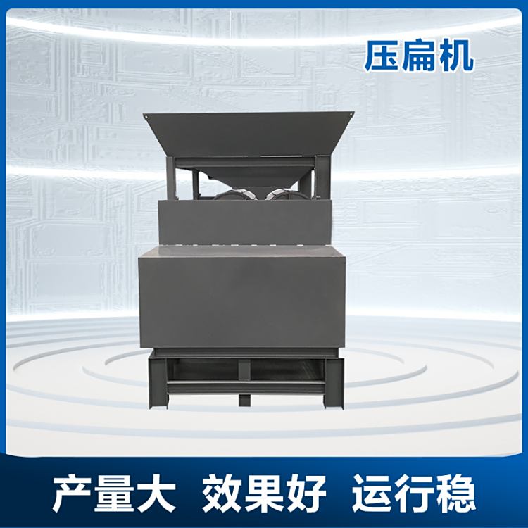 北澤楊易拉罐壓扁機(jī)小型立式牛奶盒擠扁機(jī)金屬鋁鐵雙對(duì)輥占地小