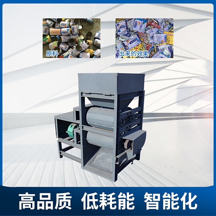 北澤楊廢舊易拉罐擠扁機(jī)金屬飲料瓶廢品回收一鍵啟動(dòng)快速壓扁