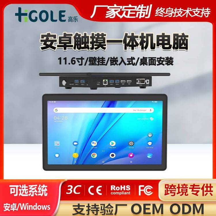 ˸ߘ(l)15.6|׿عI(y)һwC(j)MESa(chn)ƽX@ʾ