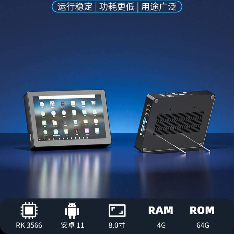 8寸安卓工業(yè)工控一體機(jī)平板電腦嵌入式壁掛生產(chǎn)工位觸摸屏顯示器