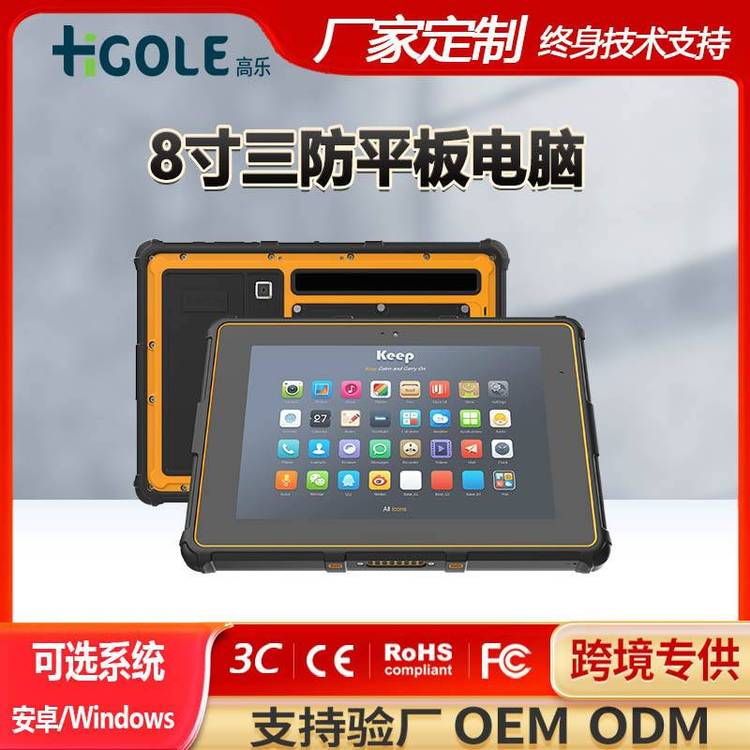 8簲׿ƽX֧GPSλ(do)┵(sh)(j)y(c)4 64G