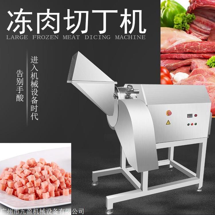 寤犲瀹氬埗鍑嶈倝鍒囧姗�(j墨)澶у瀷涓夌董鑲変竵姗�(j墨)瀵电墿闆炶兏鑲夊垏涓佹(j墨)榄�(y煤)鑲夊垏涓佹(j墨)