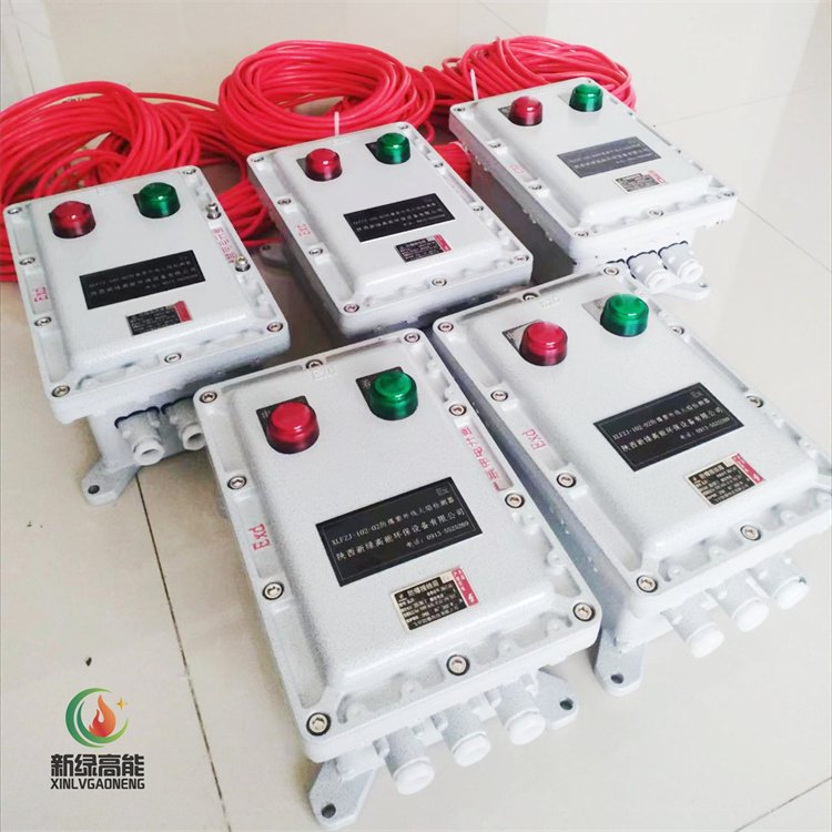XLFZJ-102-02新綠高能紫外線火焰檢測(cè)窯爐工業(yè)鍋爐防爆火檢裝置