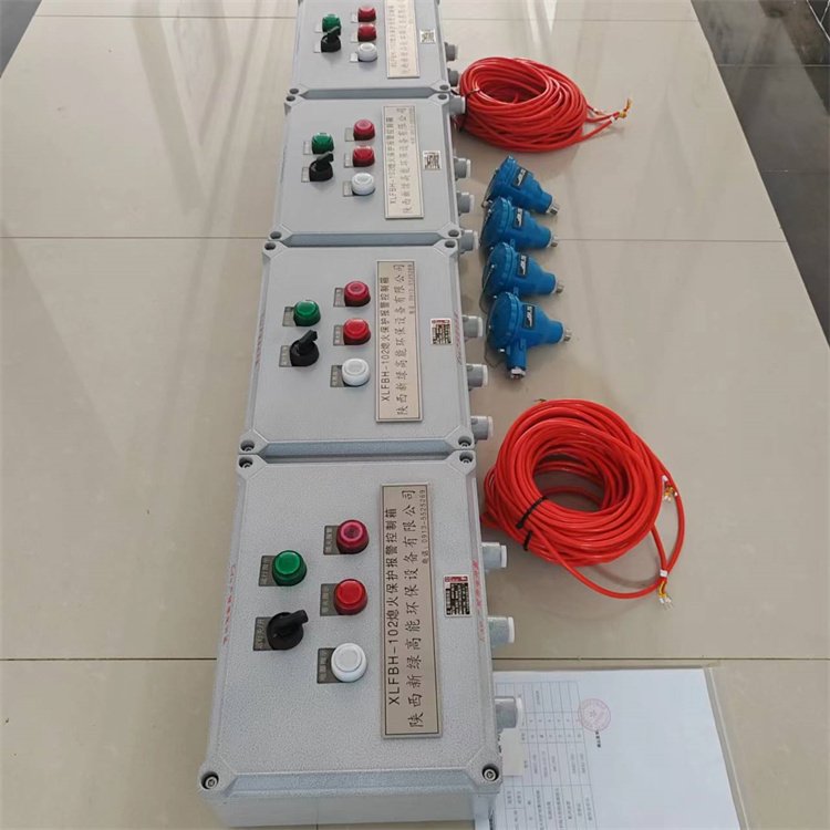 鋼廠鍛造爐熄火保護報警聯控裝置XLFBH-102B新綠高能24V
