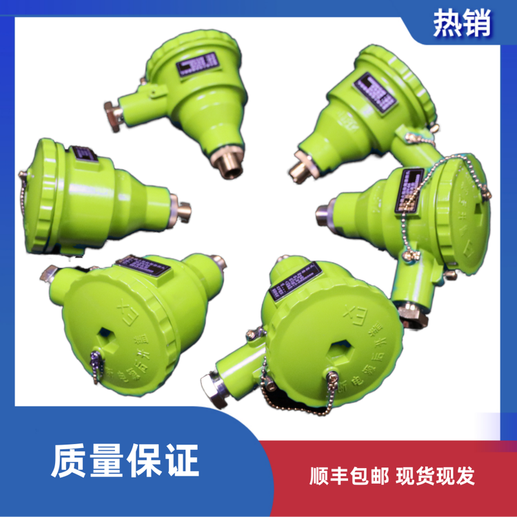 新綠高能XLUV-04紫外線火焰檢測(cè)器探頭廠家進(jìn)口光敏管批發(fā)抗干擾
