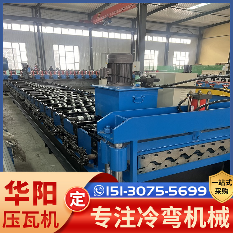 全自動YX35-125-750型橫掛板設(shè)備750型梯形壓瓦機(jī)可加工定制