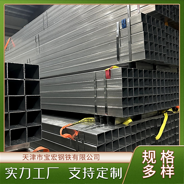 鋅鋁鎂方矩管耐腐蝕熱鍍鋅庫存充足廠家供應(yīng)寶宏