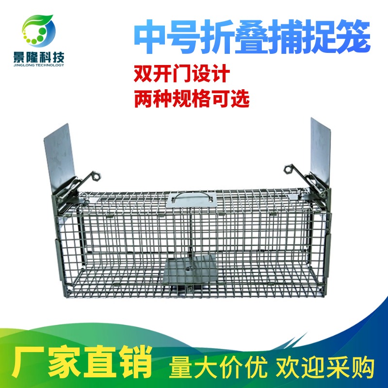 韪忔澘寮忔崟鎹夌睜娴佹氮鍕�(d貌ng)鐗╅噹鐢熷嫊(d貌ng)鐗╂帶鍒惰獦鎹曠睜鏅殕JL-2010M涓櫉(h脿o)