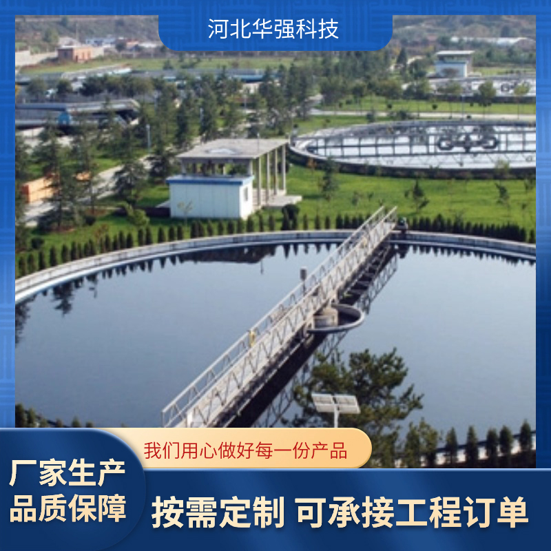 生物制藥廢水處理工業(yè)污水處理設(shè)備一體化裝置免費(fèi)檢測ZYFS-05A