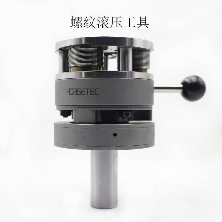 國產(chǎn)軸向螺紋滾壓頭車床走心機(jī)不銹鋼滾絲工具M(jìn)S-3