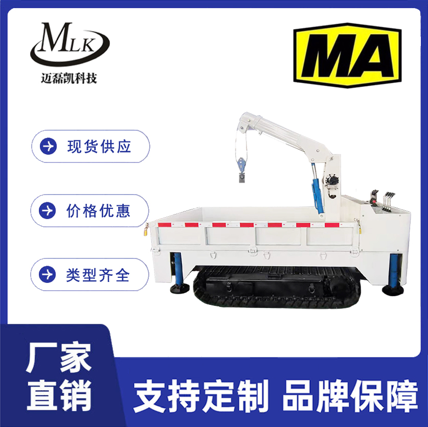 氣動履帶式平板車MPCQL型號操作簡單煤礦施工邁磊凱