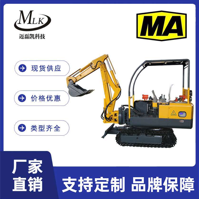 WPZ型號(hào)煤礦防爆挖掘機(jī)井下修復(fù)機(jī)邁磊凱源頭廠家