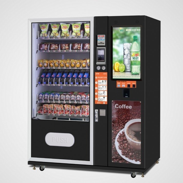 以勒LE210A多媒體自動售貨機