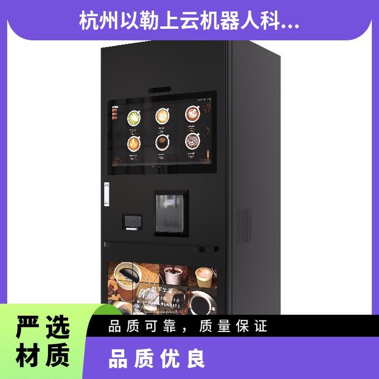以勒無人咖啡機刷卡多飲品自助研發(fā)是AC220支持3G\/4G\/Wi-Fi\/有線