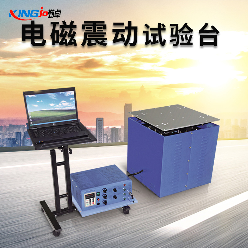 正弦波垂直水平掃頻定頻變頻電磁式震動臺三軸六度振動臺