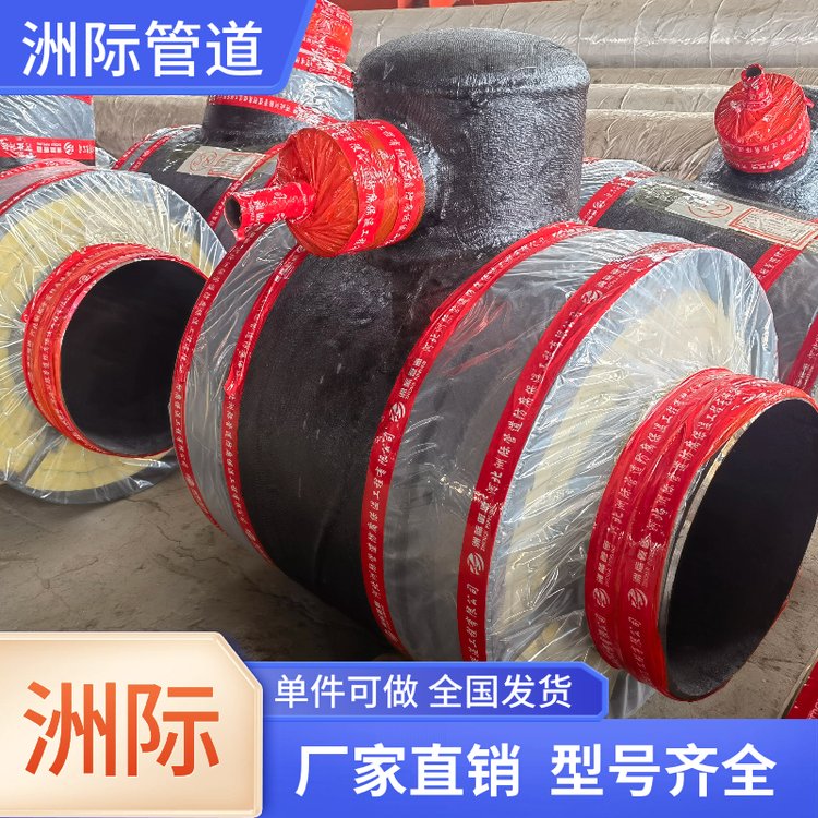 鋼套鋼下疏水節(jié)，熱損耗低抗高溫-耐腐蝕免費設計方案洲際