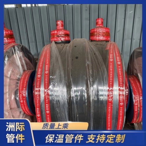 鋼套鋼保溫疏水節(jié)，洲際管道，源頭大廠，規(guī)格齊全可定制
