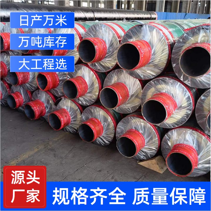 鋼套鋼蒸汽管道保溫蒸汽管廠家自產(chǎn)自銷定制生產(chǎn)認(rèn)準(zhǔn)洲際
