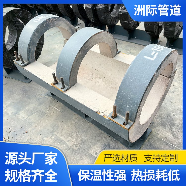 蒸汽熱網(wǎng)支座管托防凍抗寒耐高溫施工便捷使用壽命長